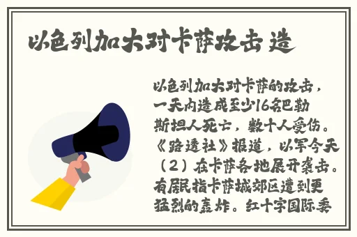 星空无限MV国产剧梁佳