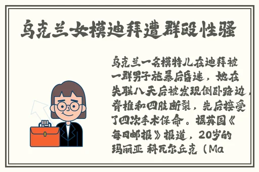 成人伊人