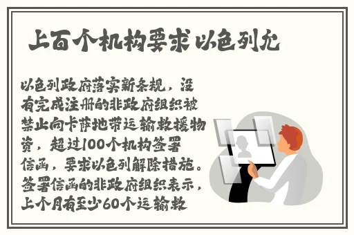 未满十八岁禁止进入四叶草