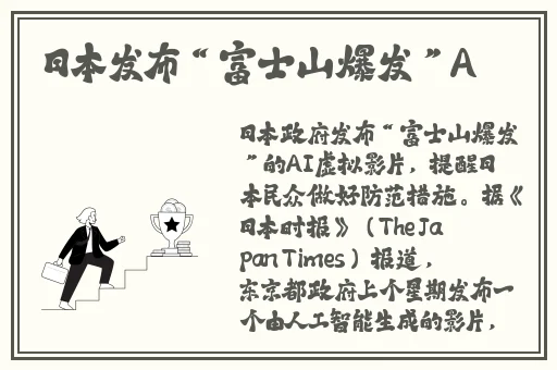 洗衣屋2樱花未增删带翻译樱花
